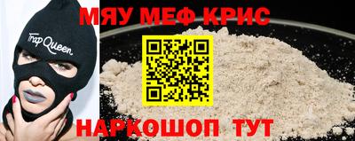 ALPHA PVP Камышлов