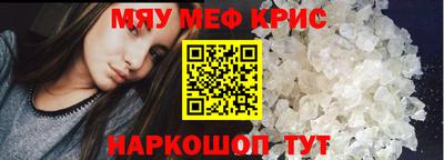 ALPHA PVP Камышлов