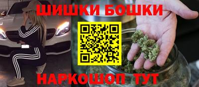 спайс Канаш