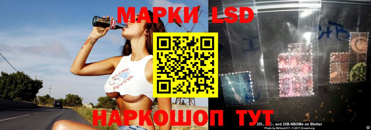 Тюмень  Лсд 25 экстази кислота  Вход с VPN 